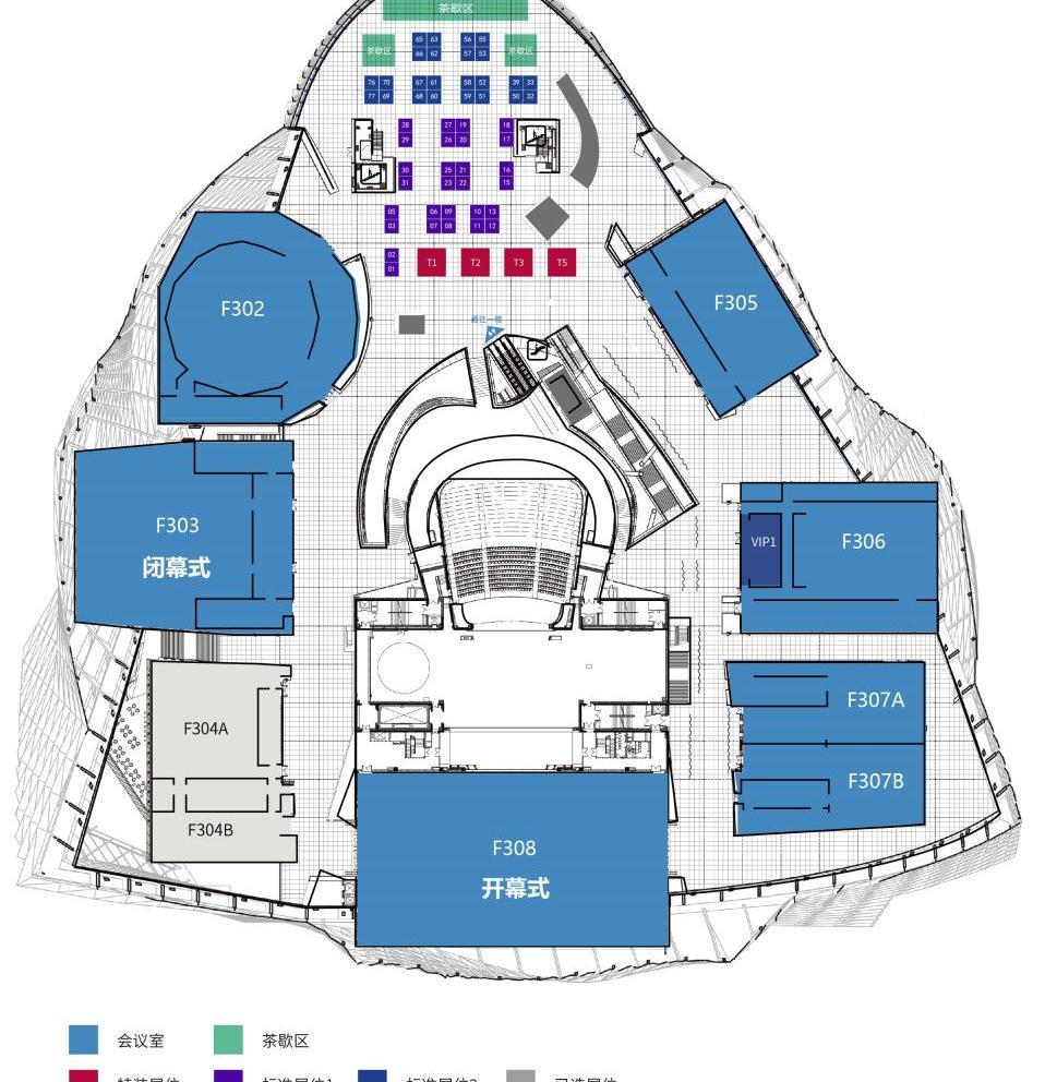 色谱-展商须知 v3(3).jpg